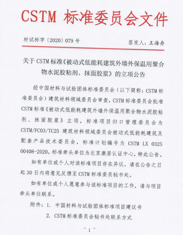 (dng)≦ⱣˮzճĨz{CSTM(bio)(zhn)(zhn)(xing)